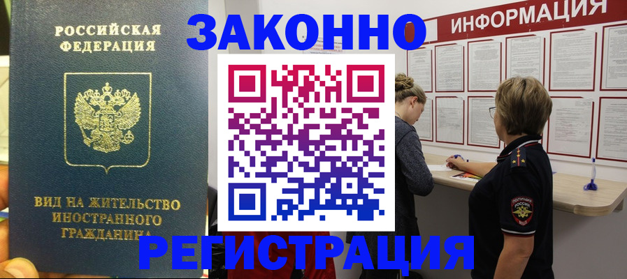 найти адрес прописки в Углегорске